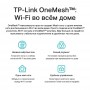 TP-Link Двухдиапазонный гигабитный Wi‑Fi роутер AX3000