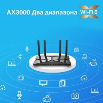 TP-Link Двухдиапазонный гигабитный Wi‑Fi роутер AX3000