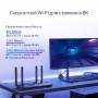 TP-Link Двухдиапазонный гигабитный Wi‑Fi роутер AX3000