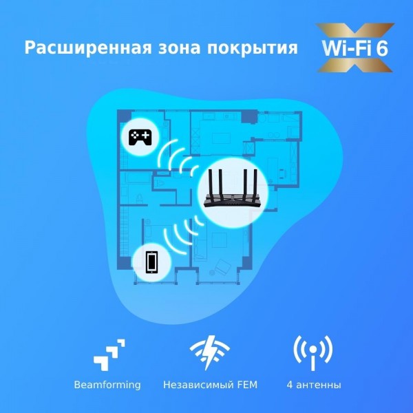 TP-Link Двухдиапазонный гигабитный Wi‑Fi роутер AX3000