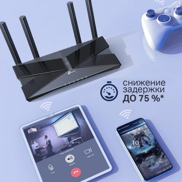 TP-Link Двухдиапазонный гигабитный Wi‑Fi роутер AX3000