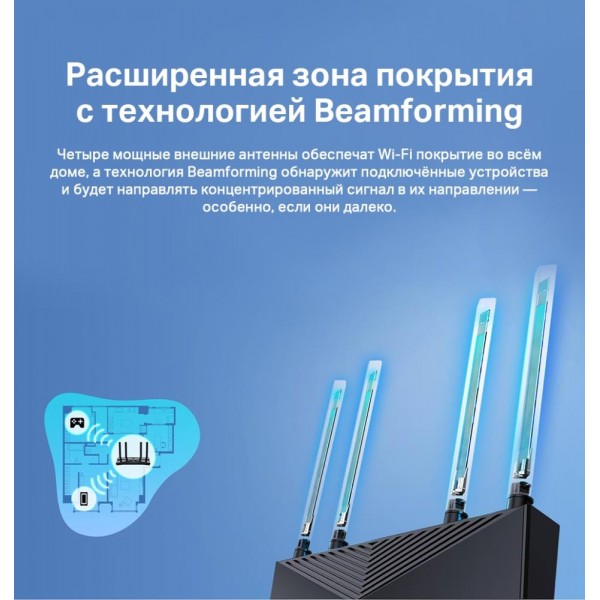 TP-Link Двухдиапазонный гигабитный Wi‑Fi роутер AX3000 с поддержкой Mesh