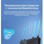 TP-Link Двухдиапазонный гигабитный Wi‑Fi роутер AX3000 с поддержкой Mesh