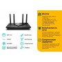TP-Link Двухдиапазонный гигабитный Wi‑Fi роутер AX3000 с поддержкой Mesh