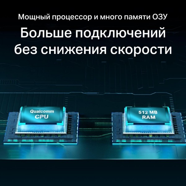 TP-Link Двухдиапазонный гигабитный Wi‑Fi роутер AX3000 с поддержкой Mesh