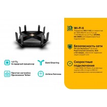 TP-Link Двухдиапазонный гигабитный Wi‑Fi роутер AX6000 с поддержкой Mesh