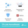 TP-Link Двухдиапазонный гигабитный Wi‑Fi роутер AX5400 с поддержкой Mesh