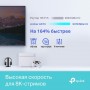 TP-Link Двухдиапазонный гигабитный Wi‑Fi роутер AX5400 с поддержкой Mesh