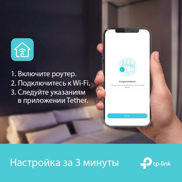 TP-Link Двухдиапазонный гигабитный Wi‑Fi роутер AX5400 с поддержкой Mesh