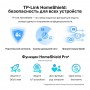 TP-Link Двухдиапазонный Wi‑Fi роутер AX6000 с портом WAN/LAN 2,5 Гбит/с и поддержкой Mesh