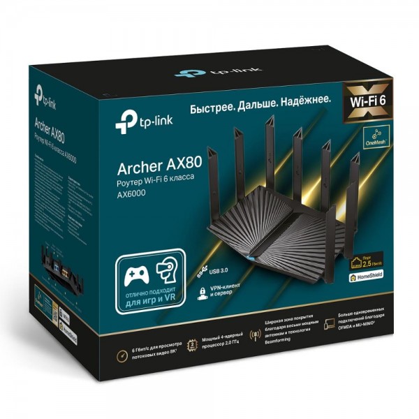 TP-Link Двухдиапазонный Wi‑Fi роутер AX6000 с портом WAN/LAN 2,5 Гбит/с и поддержкой Mesh
