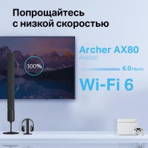 TP-Link Двухдиапазонный Wi‑Fi роутер AX6000 с портом WAN/LAN 2,5 Гбит/с и поддержкой Mesh