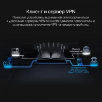 TP-Link Двухдиапазонный Wi‑Fi роутер AX6000 с портом WAN/LAN 2,5 Гбит/с и поддержкой Mesh