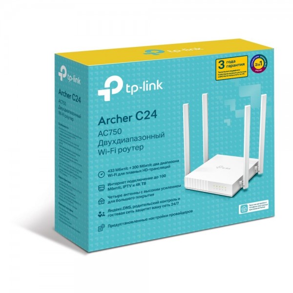 TP-Link Двухдиапазонный Wi‑Fi роутер AC750 TP-Link Двухдиапазонный Wi‑Fi роутер AC750
