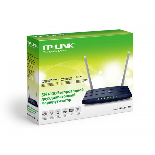 TP-Link AC1200 Двухдиапазонный Wi-Fi роутер TP-Link AC1200 Двухдиапазонный Wi-Fi роутер