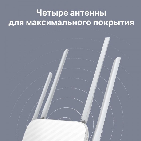 TP-Link AC1200 Двухдиапазонный Wi-Fi роутер TP-Link AC1200 Двухдиапазонный Wi-Fi роутер