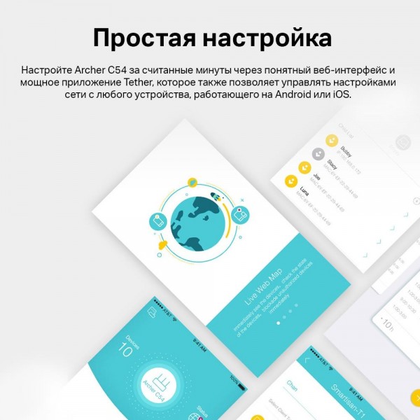 TP-Link Двухдиапазонный Wi‑Fi роутер AC1200 с поддержкой MU-MIMO