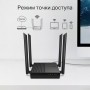 TP-Link Двухдиапазонный гигабитный Wi-Fi роутер AC1200 с поддержкой Mesh и MU‑MIMO
