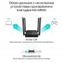 TP-Link Двухдиапазонный гигабитный Wi-Fi роутер AC1200 с поддержкой Mesh и MU‑MIMO
