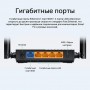 TP-Link Двухдиапазонный гигабитный Wi-Fi роутер AC1200 с поддержкой Mesh и MU‑MIMO