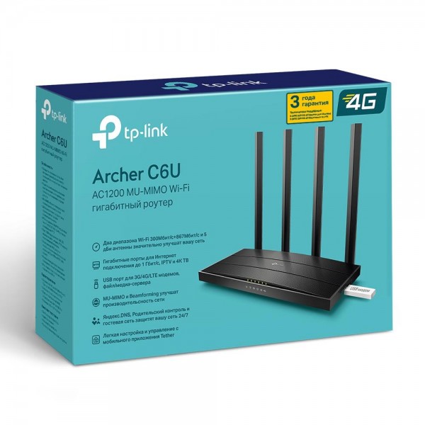 TP-Link Двухдиапазонный гигабитный Wi-Fi роутер AC1200 с поддержкой MU-MIMO TP-Link Двухдиапазонный гигабитный Wi-Fi роутер AC1200 с поддержкой MU-MIMO