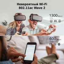 TP-Link Двухдиапазонный гигабитный Wi-Fi роутер AC1900 с поддержкой Mesh и MU‑MIMO