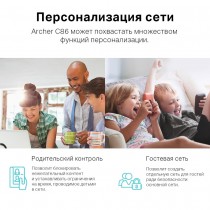 TP-Link Двухдиапазонный гигабитный Wi-Fi роутер AC1900 с поддержкой Mesh и MU‑MIMO