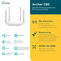 TP-Link Двухдиапазонный гигабитный Wi-Fi роутер AC1900 с поддержкой Mesh и MU‑MIMO
