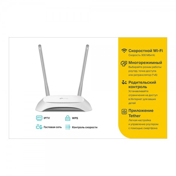 TP-Link Wi-Fi роутер N300 TP-Link Wi-Fi роутер N300