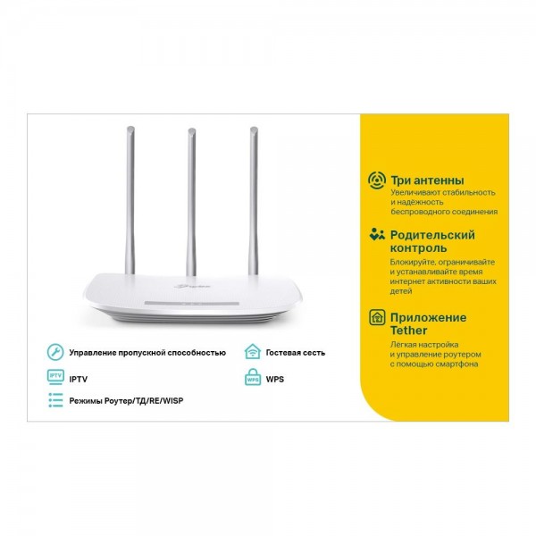 TP-Link Wi-Fi роутер N300 TP-Link Wi-Fi роутер N300