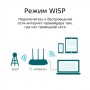 TP-Link Wi-Fi роутер N300 TP-Link Wi-Fi роутер N300