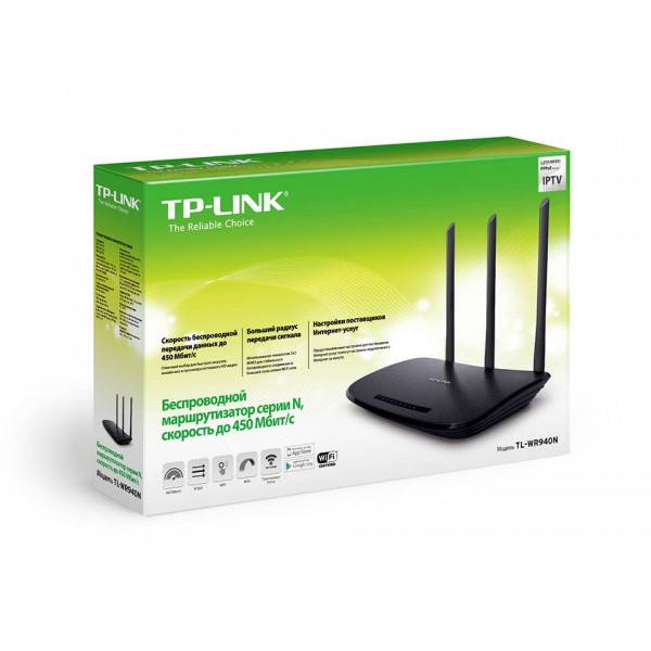 TP-Link N450 Wi-Fi роутер TP-Link N450 Wi-Fi роутер