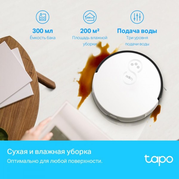 TP-Link Робот-пылесос с влажной уборкой и станцией самоочистки