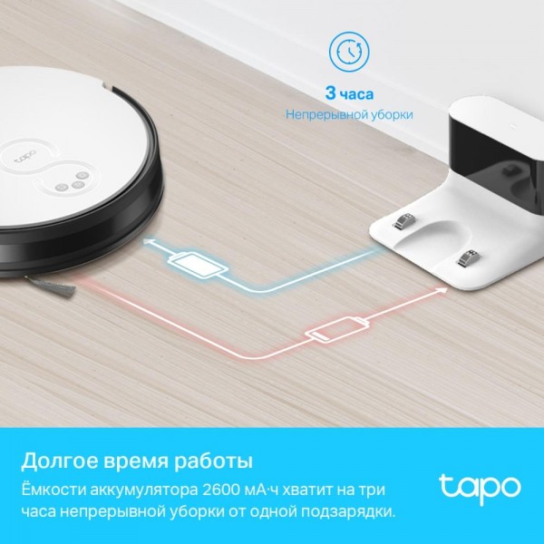 TP-Link Робот-пылесос с влажной уборкой TP-Link Робот-пылесос с влажной уборкой