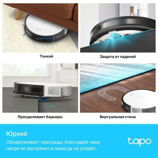 TP-Link Робот-пылесос с влажной уборкой TP-Link Робот-пылесос с влажной уборкой