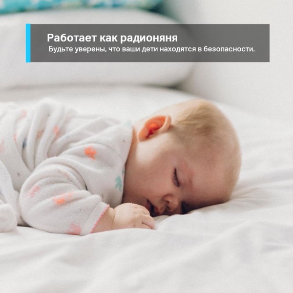 TP-Link Домашняя Wi‑Fi камера TP-Link Домашняя Wi‑Fi камера