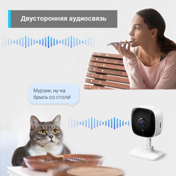 TP-Link Домашняя Wi‑Fi камера TP-Link Домашняя Wi‑Fi камера