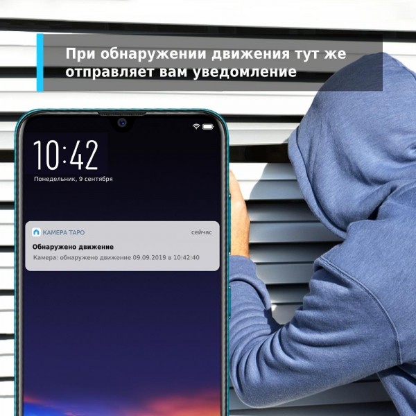 TP-Link Умная домашняя камера TP-Link Умная домашняя камера