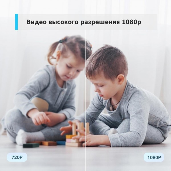 TP-Link Умная домашняя поворотная камера TP-Link Умная домашняя поворотная камера