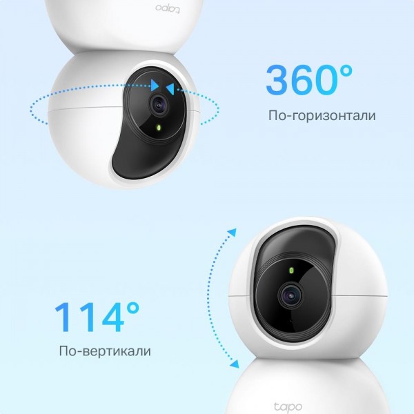 TP-Link Умная домашняя поворотная камера