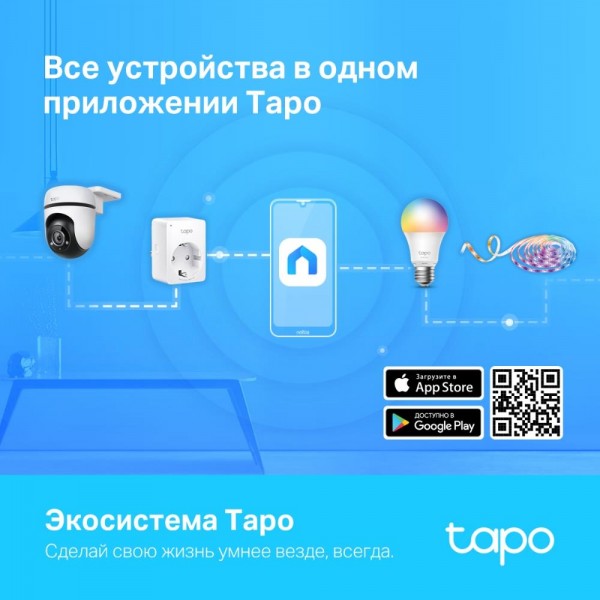 TP-Link Умная уличная поворотная камера