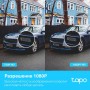 TP-Link Умная уличная поворотная камера