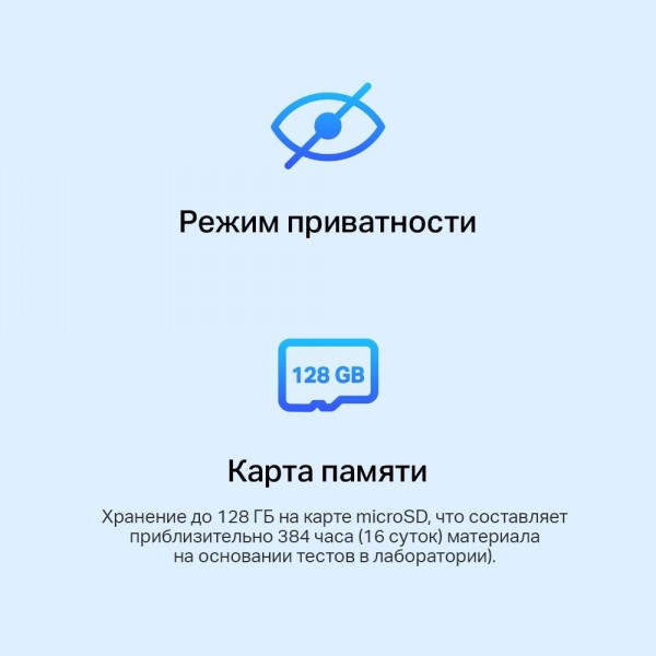 TP-Link Умная домашняя камера TP-Link Умная домашняя камера