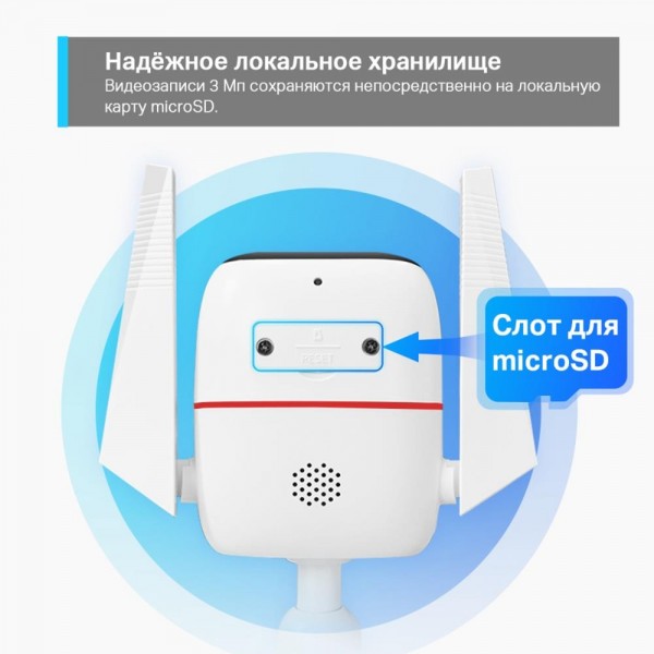 TP-Link Умная уличная камера