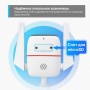 TP-Link Умная уличная камера