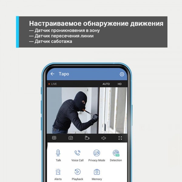 TP-Link Умная уличная камера