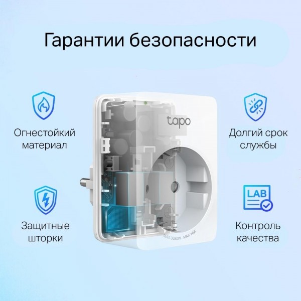 TP-Link Компактная умная розетка TP-Link Компактная умная розетка