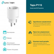 TP-Link Компактная умная розетка