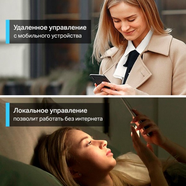 TP-Link Компактная умная розетка TP-Link Компактная умная розетка