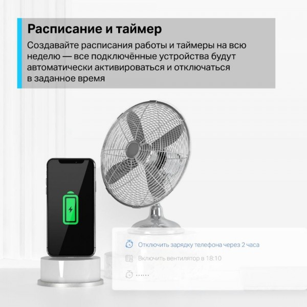TP-Link Компактная умная розетка TP-Link Компактная умная розетка